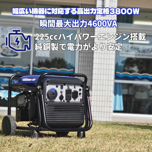 インバーター発電機 最大出力4.6kVA 高性能 静音 50Hz/60Hz切替 10L燃料タンク ガソリン発電機 オープン型 