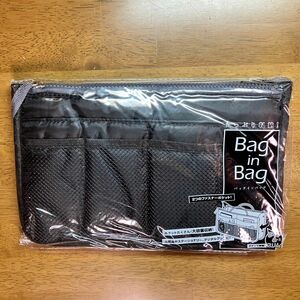 新品未使用 バッグインバッグ Bag in Bag