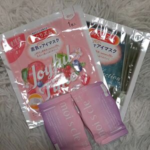 めぐりズム 蒸気でホットアイマスク アップル＆ベリーの香り/ゼラニウムの香り＋入浴剤 花王