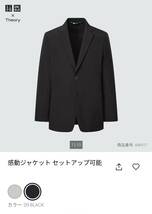 ユニクロ×セオリー UNIQLO×Theory 感動ジャケット セットアップ可能 ブラック Ｌ 商品番号446917_画像2