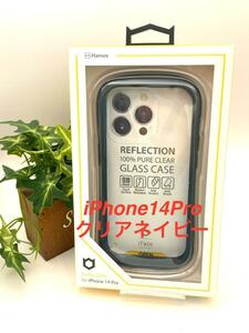 iPhone 14Pro専用 iFace Reflection クリアネイビー