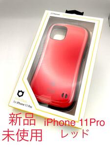 iPhone 11Pro専用 iFace First Classレッド