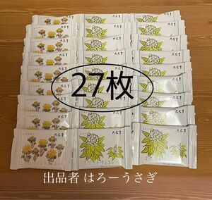 【六花亭】チョコレート［モカホワイト］［ホワイト］27枚