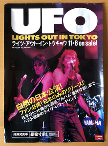 UFO／B4ポスター　ライツ・アウト・イン・トウキョウ