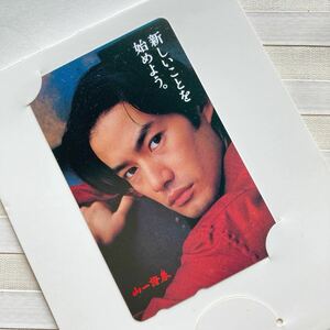  Takenouchi Yutaka телефонная карточка ( не использовался 50 частотность ) гора один . талон картон есть 