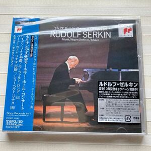 2CD ルドルフ・ゼルキン 75歳記念 カーネギー・ホール・コサート (録音1977年) ※ゼルキン没後10年企画（01年盤）