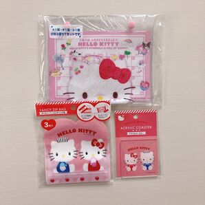 【新品】ハローキティ クリアポーチ アクリルコースター チャック袋 セリア サンリオ ダニエル