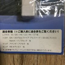 40210YEL520 送料140円 2個セット Junack LEDインテリアランプ LIL-2B 青 ブルー 純正交換 ヴェルファイア 20系 プリウス 30系 新品_画像4