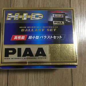 404283850UPG3850 PIAA 超小型バラストセット 高性能 HH49 12V 35W HID 汎用 ピア PIAA製最強バラスト 長期保管品 未使用