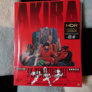 アキラ ４K REMASTER SET 特装限定版 ４K ULTRA HD + ブルーレイ + ブルーレイ特典ディスク付き 3枚組の画像1