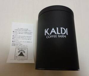 ●KALDl　カルディ　オリジナルキャニスター缶　黒●