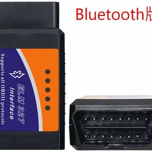 Bluetooth接続 自動車故障診断機 elm327 スキャンツール自動車 故障 診断器 スマホ 修理 自動車 バイクメンテナンス 改造 カスタム bの画像1
