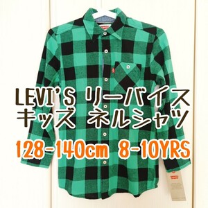 Levi's