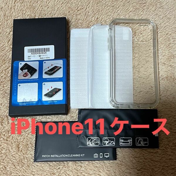 [未使用] iPhone11ケース　6.1インチ　クリスタルクリア　保護フィルム2枚付属