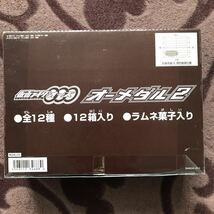 新品 仮面ライダー オーズ ooo オーメダル 2 全12種 12箱入り ラムネ菓子 食玩 おもちゃ 変身ベルト メダル ジオウ ケース売り ジオウ_画像1