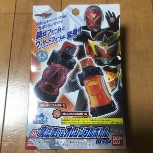 新品 DX 魔法使い オレンジ フルボトル セット 仮面ライダー ビルド ジオウ ジクウドライバー 変身ベルト おもちゃ 武器 ガイム ウィザード