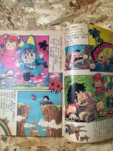 週刊少年ジャンプ　1981 32号　鳥山明 Dr.スランプ_画像5