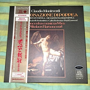 LP モンテヴェルディ ポッペアの戴冠 歌劇全曲