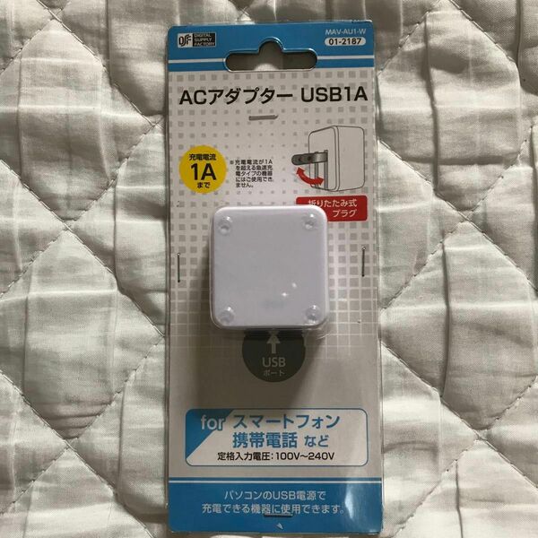 OHM ACアダプター USB 1A MAV-AU1-W （ホワイト）