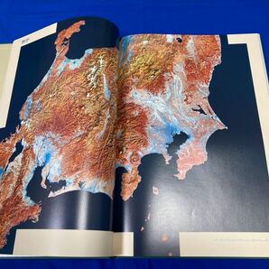 日本大地図 大地図帳 名所大地図 ユーキャン 平凡社 の画像4