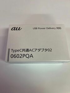 KDDI 0602PQA au純正　Cタイプ充電器