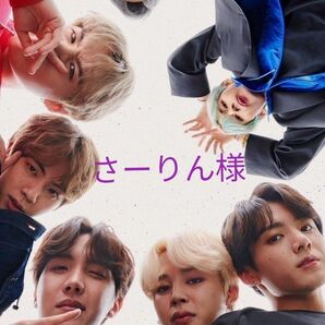 【専用】BTS メモ帳 お纏め