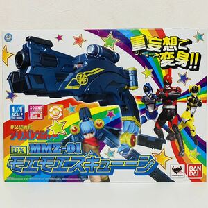 【未開封品】BANDAI バンダイ 1/1スケール 非公認戦隊アキバレンジャー MMZ-01 DX モエモエズキューーン