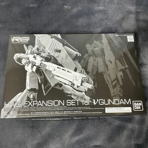 RG νガンダム用 ＨＷＳ拡張セット 未組立　プラモデル　プレバン