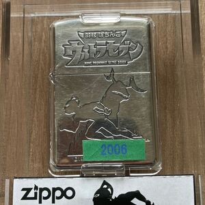 【USED／陳列ケース】zippo 2006年 ウルトラセブン／エレキング ジッポライター