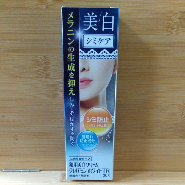 協和新薬 クレパミンホワイトTR 30g