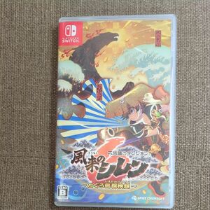 【Switch】 不思議のダンジョン 風来のシレン6 とぐろ島探検録 不思議のダンジョン 