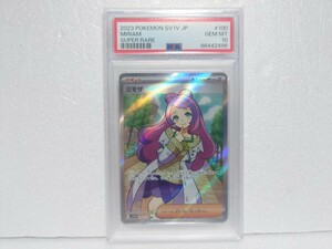 ポケモンカード sv1V 100/078 SR ミモザ PSA10鑑定品