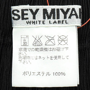 ISSEY MIYAKE WHITE LABEL/イッセイミヤケ ホワイトレーベル ミモレ丈 プリーツ スカート ラップ風 3 L相当 黒 [NEW]★61DC23の画像6