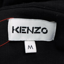 【美品】KENZO/ケンゾー メンズ パーカー トップス フーディー 長袖 ロゴプリント コットン100% 裏毛 M 黒 白 [NEW]★61CA30_画像7