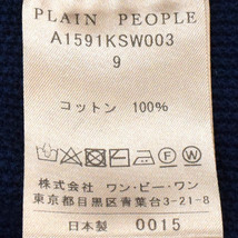 【美品】PLAIN PEOPLE/プレインピープル 半袖 ニット トップス ラグランスリーブ 綿 バイカラー 9 ネイビー 白 [NEW]★61DM70_画像5