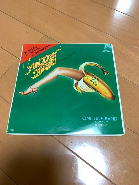 One Line Band・Yellow Magic ワンラインバンド・レコード