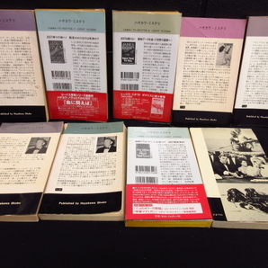 y5293 小説版 007 シリーズまとめて 22冊セット イアン・フレミング 古本 ジェームス ボンド 現状品の画像6