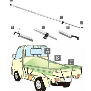 伸縮式荷台ポール アルミ製 トラック荷台用伸縮突っ張り棒 軽トラック用幌受け ◆本州四国九州送料無料！の画像1