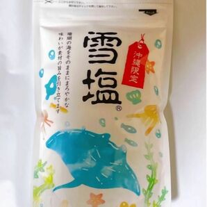 【沖縄限定】雪塩 珊瑚と海の贈り物 公正しお 海水 宮古島 塩 120G 新品未開封 送料込み