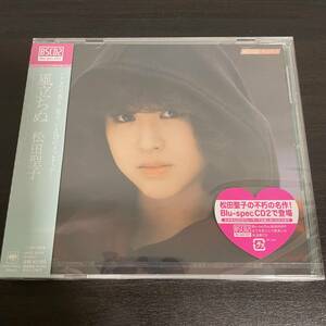 松田聖子 ● 風立ちぬ [Blu-spec CD2] 未開封