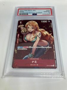 ナミ スタンダードバトル PSA10 プロモ 鑑定品 ワンピースカード