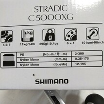 シマノ　19 ストラディック C5000 XG 【送料込み価格】 _画像10