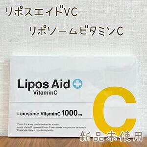 [Lipos Aid VC] липосом витамин C Новый неиспользованный Dripos Aid Vitamin C 30 Bags Beaut