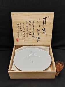 白磁　皿　陶磁器　食器