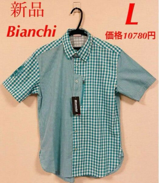 Bianchi ビアンキ　半袖チェックシャツ　グリーン　Lサイズ