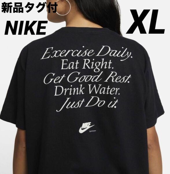 ☆新品タグ付☆ ナイキ　NIKE AS W NSW TEE BF NEUSELF Tシャツ　XL ブラック