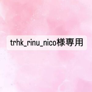 【trhk_rinu_nico様専用】リーナベルネイルチップ/Sサイズ/テープ5回分追加