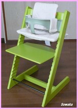 ●STOKKE 木製イス★ストッケ トリップトラップ ★ベビーセット・クッション付き背あて＆ガード付◎６ヶ月位～シリアルナンバー4～◎_画像1