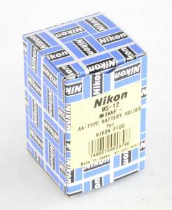 ニコン Nikon F100用 単3ホルダー MS-12（中古品） 