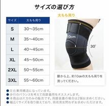 膝サポーター 加圧式 関節靭帯サポーター 関節痛 保護 スポーツ 衝撃吸収 M 黒色 ブラック_画像5